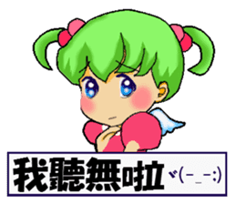 Healing angel Nano2 ver.Chinese sticker #6185220