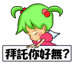 Healing angel Nano2 ver.Chinese sticker #6185221
