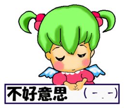 Healing angel Nano2 ver.Chinese sticker #6185222