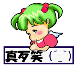 Healing angel Nano2 ver.Chinese sticker #6185224