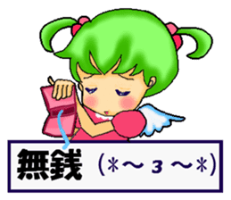 Healing angel Nano2 ver.Chinese sticker #6185225