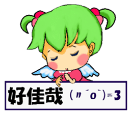 Healing angel Nano2 ver.Chinese sticker #6185228