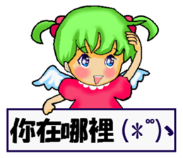 Healing angel Nano2 ver.Chinese sticker #6185232