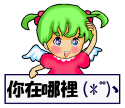 Healing angel Nano2 ver.Chinese sticker #6185232