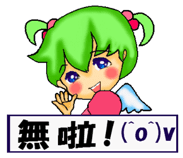 Healing angel Nano2 ver.Chinese sticker #6185233