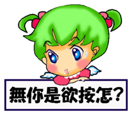 Healing angel Nano2 ver.Chinese sticker #6185234
