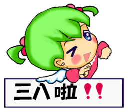 Healing angel Nano2 ver.Chinese sticker #6185237