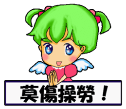Healing angel Nano2 ver.Chinese sticker #6185238