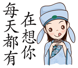 He Poke She sticker #6185440