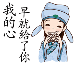 He Poke She sticker #6185442