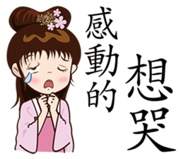 He Poke She sticker #6185444