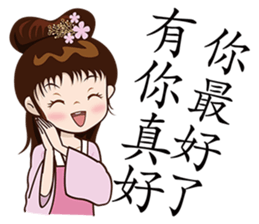 He Poke She sticker #6185445