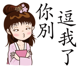 He Poke She sticker #6185446