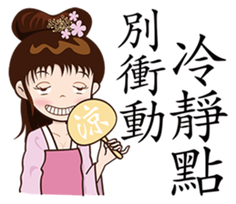 He Poke She sticker #6185447