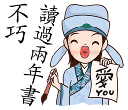 He Poke She sticker #6185448