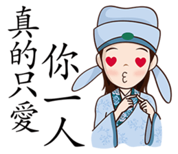 He Poke She sticker #6185449