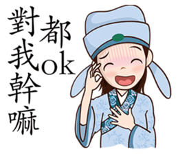 He Poke She sticker #6185450