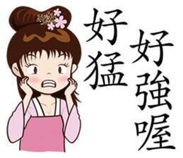 He Poke She sticker #6185453