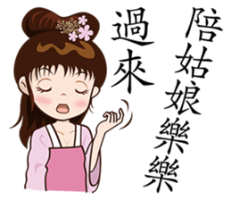 He Poke She sticker #6185455