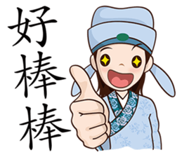 He Poke She sticker #6185456