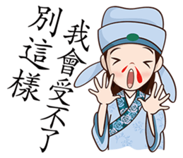 He Poke She sticker #6185457