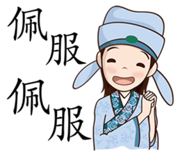 He Poke She sticker #6185458