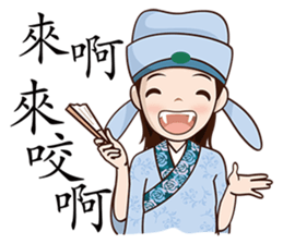 He Poke She sticker #6185459