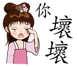 He Poke She sticker #6185460