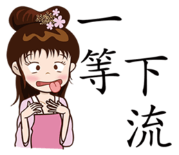 He Poke She sticker #6185462