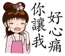 He Poke She sticker #6185463