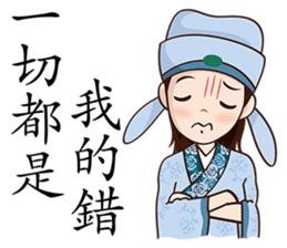 He Poke She sticker #6185464