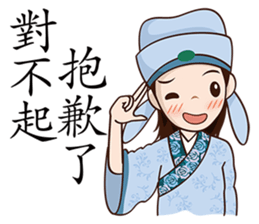 He Poke She sticker #6185465