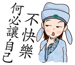 He Poke She sticker #6185467