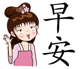 He Poke She sticker #6185469