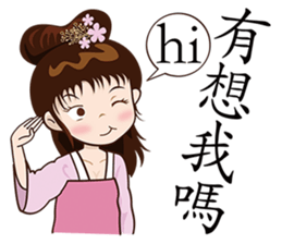 He Poke She sticker #6185470