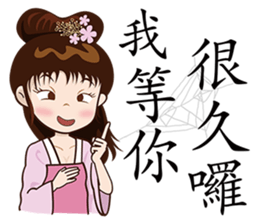 He Poke She sticker #6185471