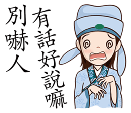 He Poke She sticker #6185472