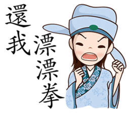 He Poke She sticker #6185474