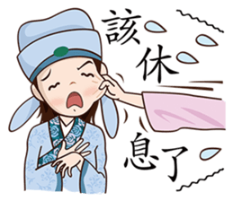 He Poke She sticker #6185475