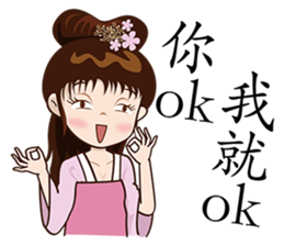 He Poke She sticker #6185478