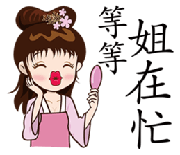 He Poke She sticker #6185479