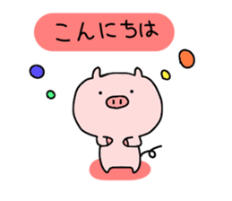 pig butamaru benri sticker #6185480