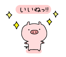 pig butamaru benri sticker #6185489