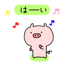 pig butamaru benri sticker #6185495