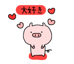 pig butamaru benri sticker #6185503