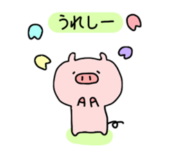 pig butamaru benri sticker #6185507