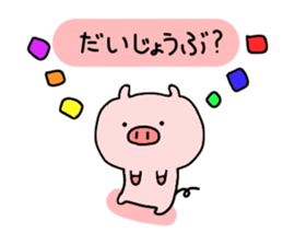 pig butamaru benri sticker #6185512