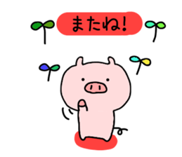 pig butamaru benri sticker #6185513