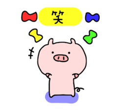 pig butamaru benri sticker #6185514