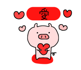 pig butamaru benri sticker #6185518
